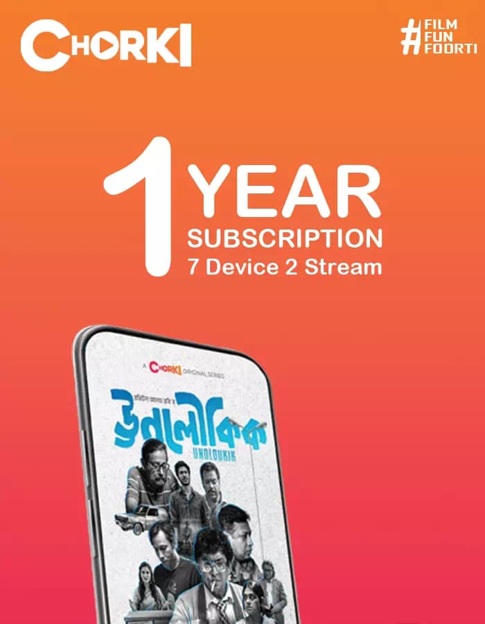 Chorki 1 Year Plus 7 Device 2 Stream